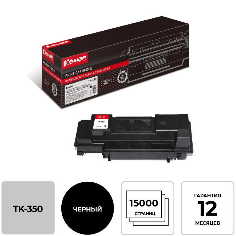 Картридж лазерный Комус TK-350 чер. для Kyocera FS-3920DN 856027