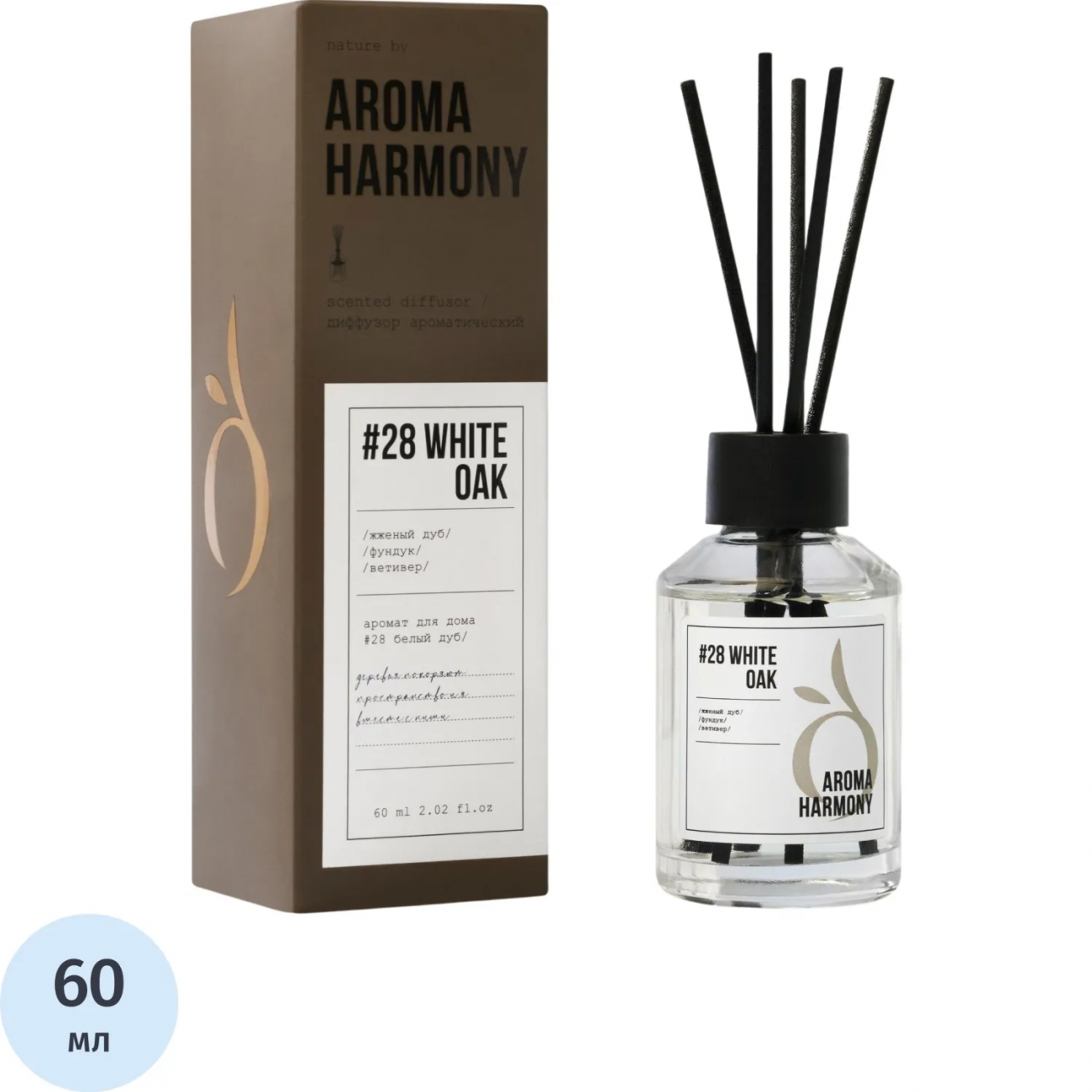 Аромадиффузор #28 White Oak 60 мл, ZL0018 Aroma Harmony 1987359