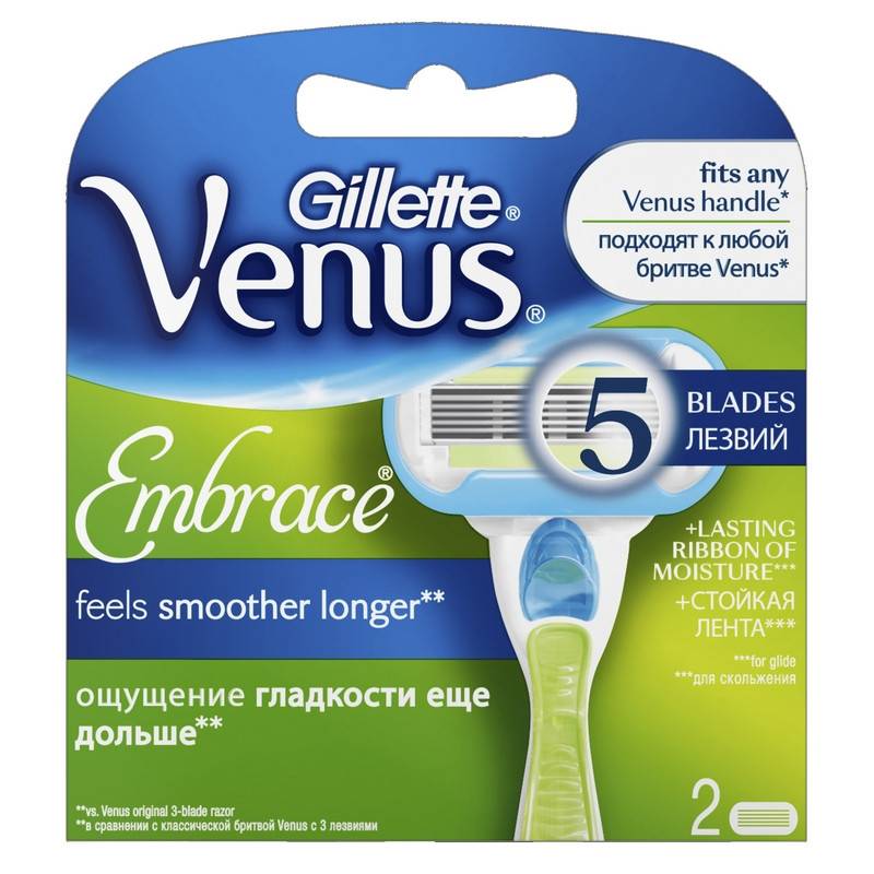 Сменные кассеты для бритья Gillette Venus Embrace (2 штуки в уп) 819170
