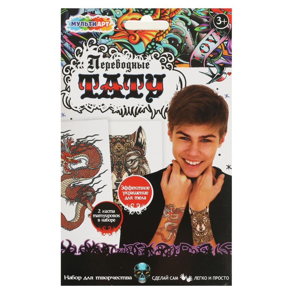 Набор переводные татуировки Машинки, 2 листа MultiArt TATTOO-DR_WOLF-MA