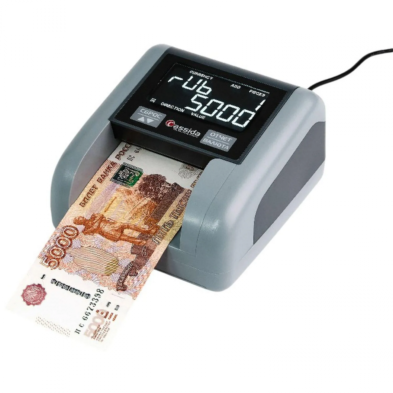 Детектор банкнот Cassida Quattro S без АКБ 2404213