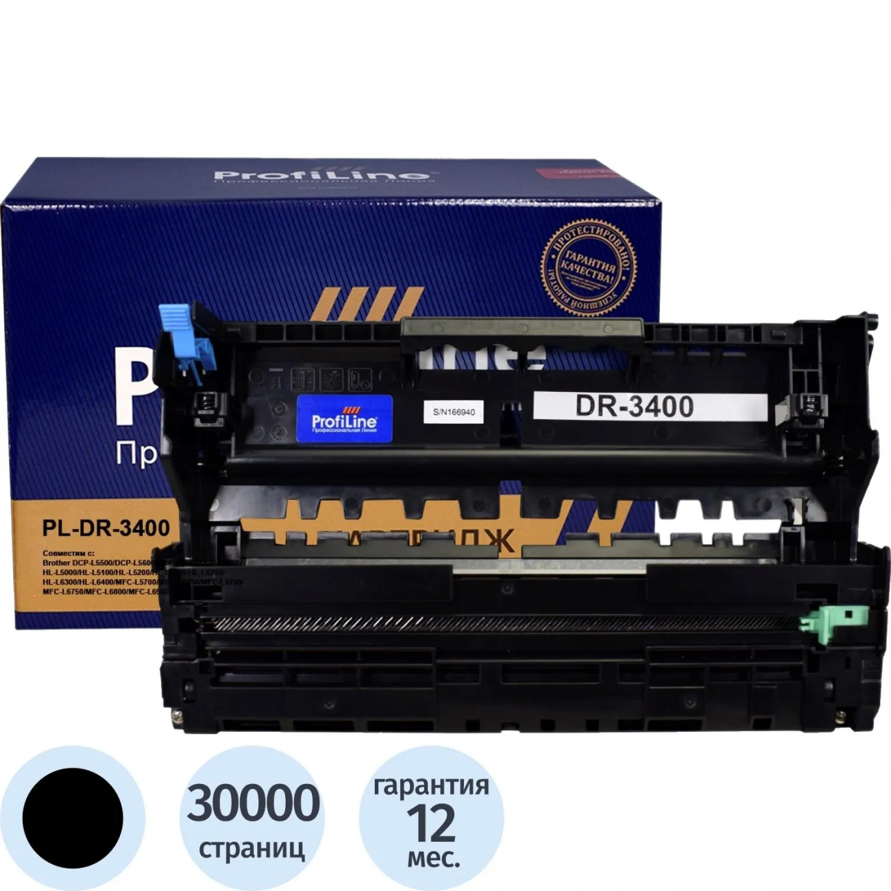 Драм-картридж Profiline DR-3400 д/Brother HL-L5000/DCP-L5500/MFC-L6800 2392673 PL_DR-3400_Drum