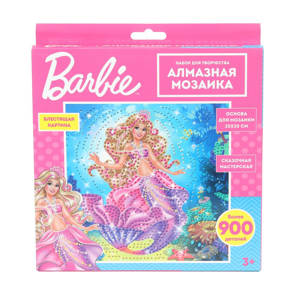 Алмазная мозаика "Волшебная русалка", 20х20 см. MultiArt AM20X20-RBAR (48)