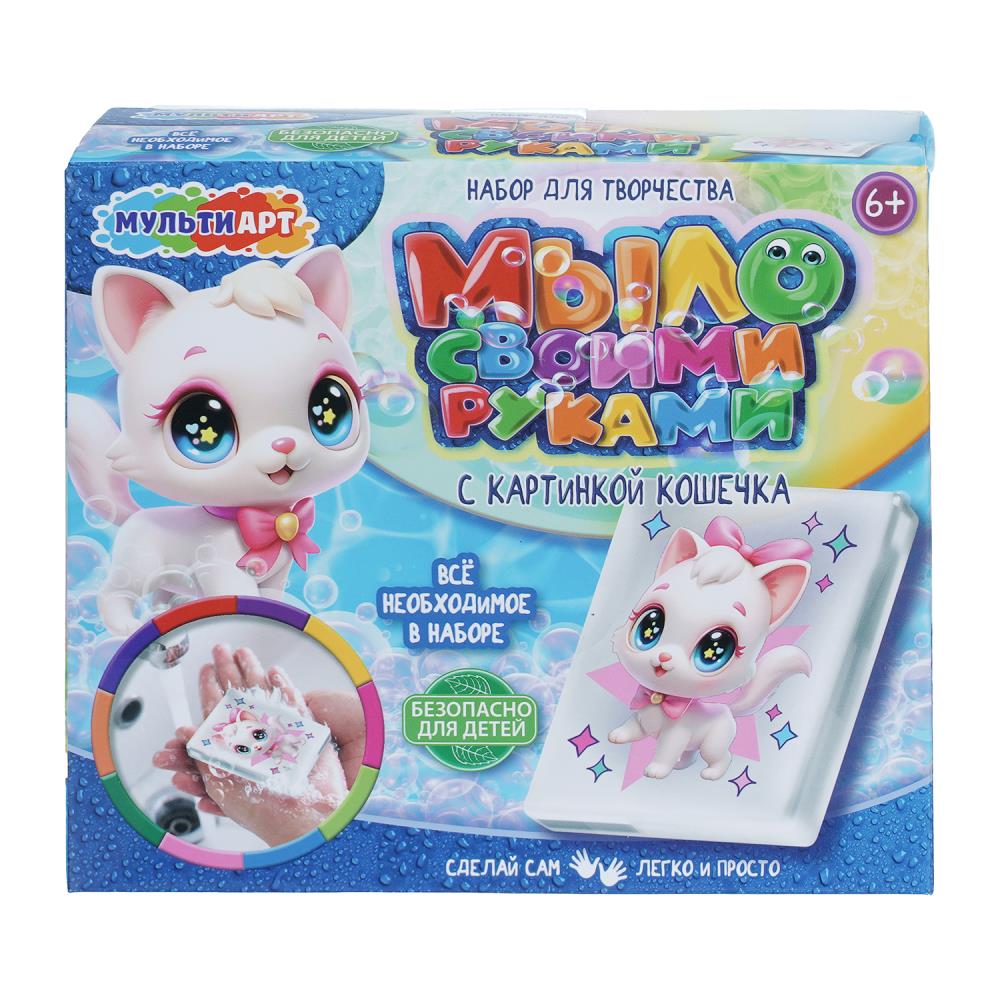 Мыло своими руками c картинкой кошечки МультиАрт SOAPKIT-141628