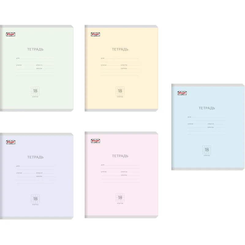 Тетрадь школьная Комус Класс 18л Акварель клетка асс.10шт/уп 62674/59946 1773432