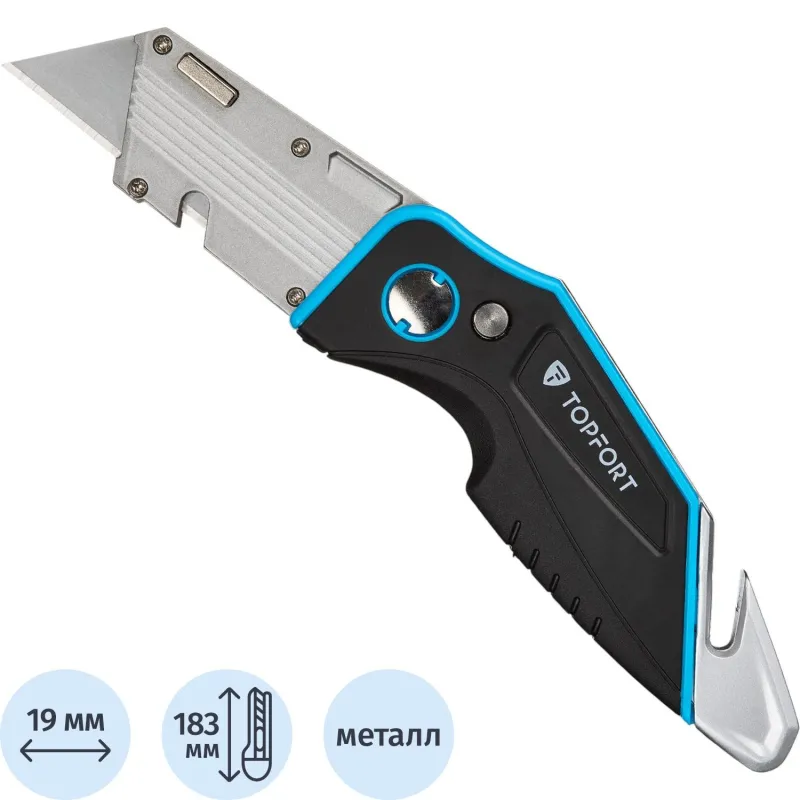 Нож универсальный складной TOPFORT 19мм трапец.+резак д/строп,стяжек 1959136 SX685