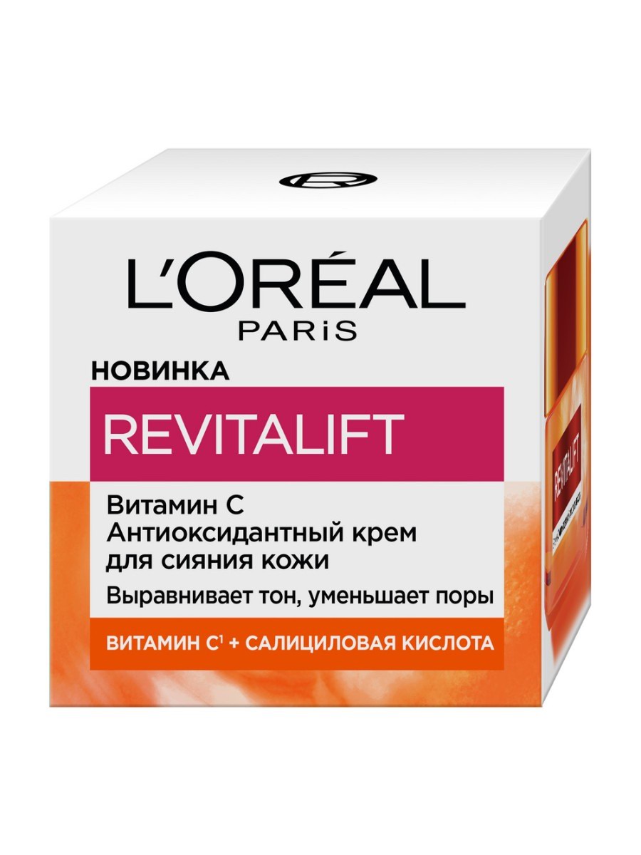 L`OREAL Revitalift Крем для лица с Витамином С 3600524169633