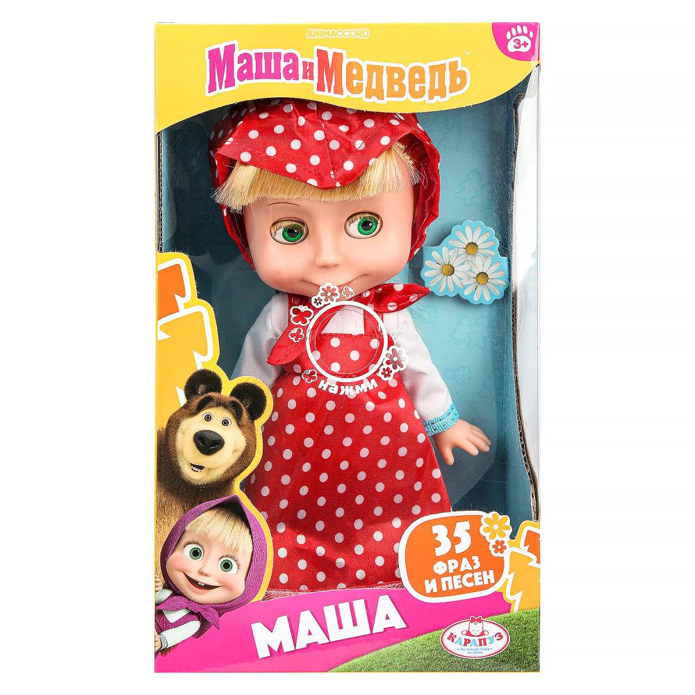 Кукла "Маша и Медведь" Маша, 25 см. со звуком Карапуз 83033-R23 (18)