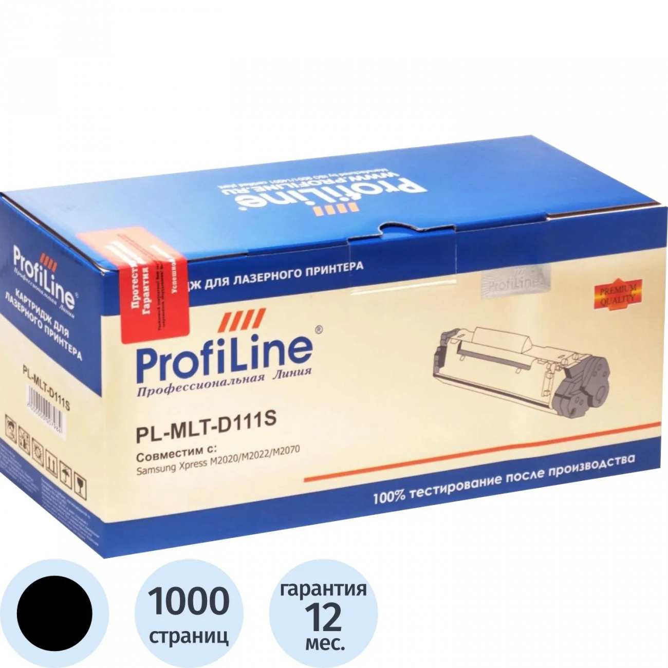 Картридж лазер. Profiline MLT-D111S чер. д/Samsung SL-M2020/2070 2392650 PL_MLT-D111S_New chip