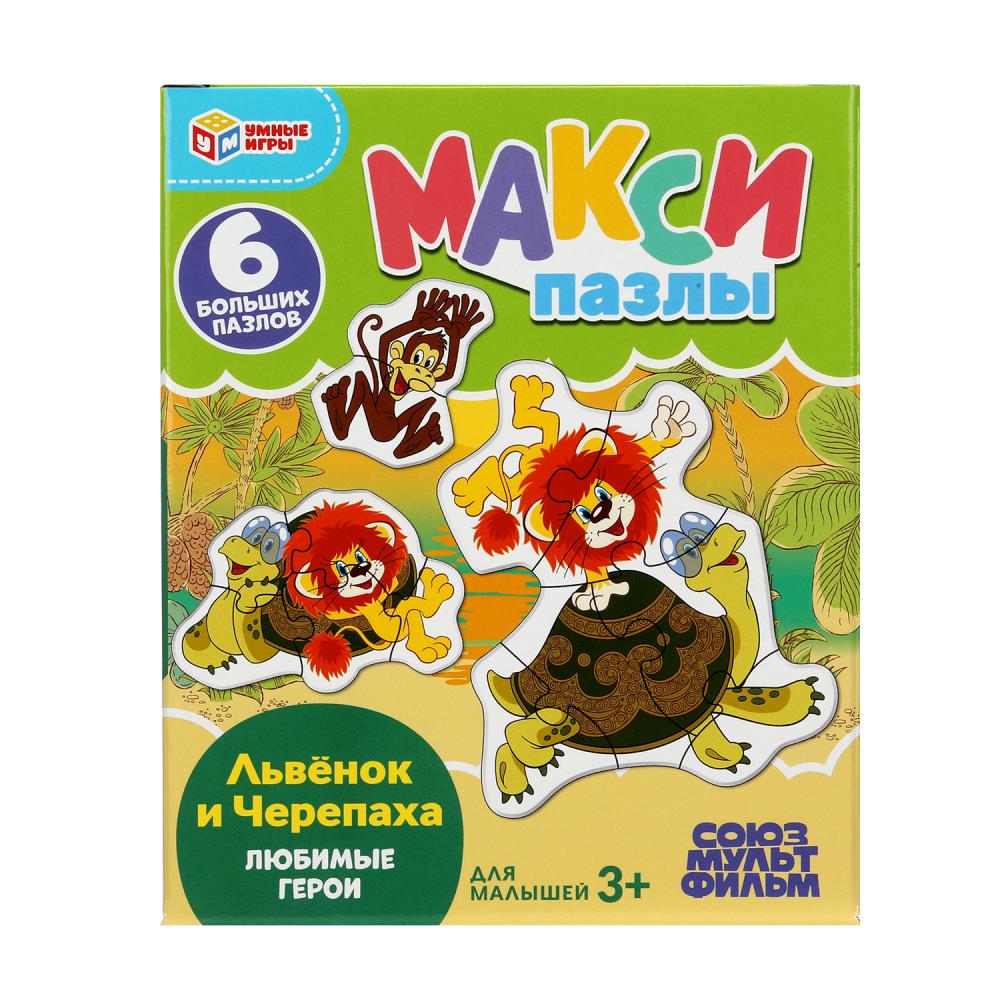 Макси-пазлы "Львёнок и Черепаха. Союзмультфильм" УМка 4660254469525