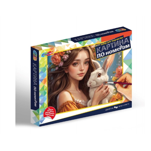 Холст на подрамнике по номерам, 22х30 см. "Девушка с кроликом" MultiArt CANV22X30-123380