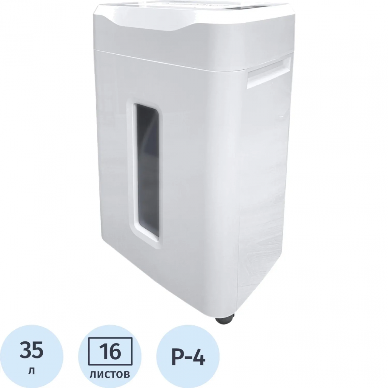 Шредер (уничтожитель) Office Kit S210N 3,9x38, P-4ур.секр, 16лист. 35л 2212233 OK0444S210N