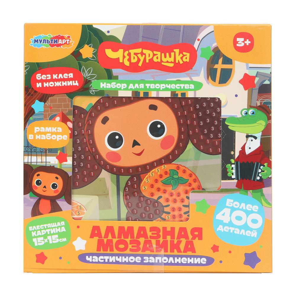 Алмазная мозаика "Чебурашка", 15х15 см. MultiArt AM15X15-123970