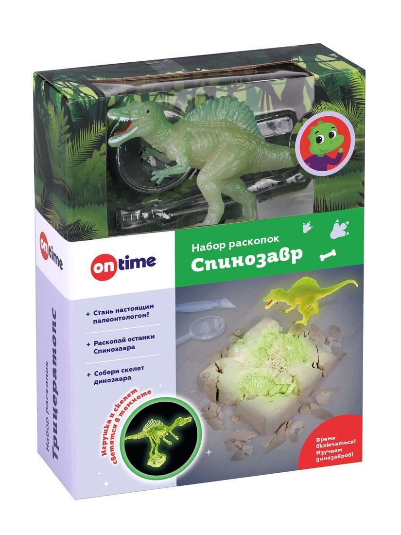 Набор раскопок Спинозавр с игрушкой, светится в темноте ON TIME 45059