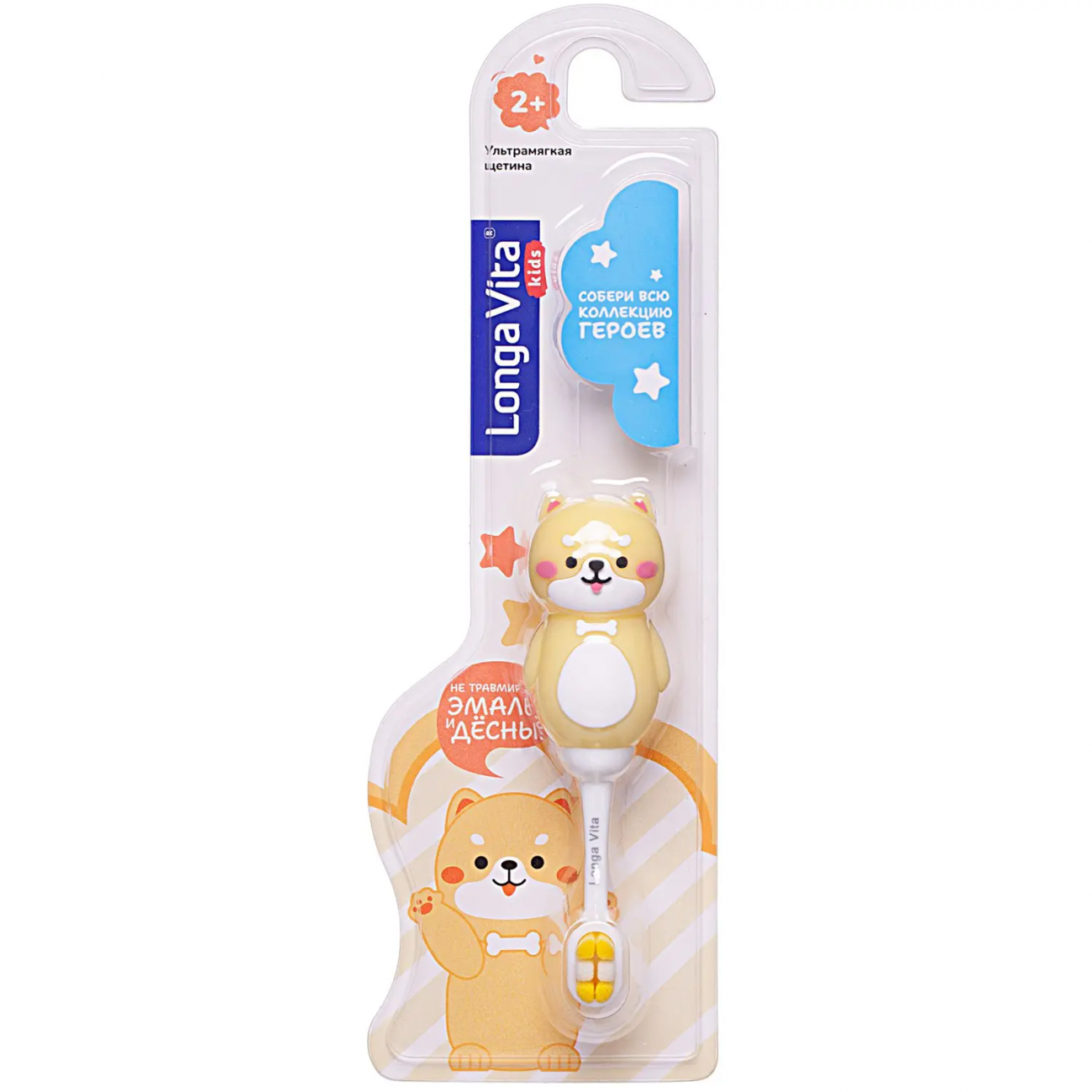 Зубная щетка Longa Vita детская 10 000 щетинок, от 2-х лет желтая F-01/желтая