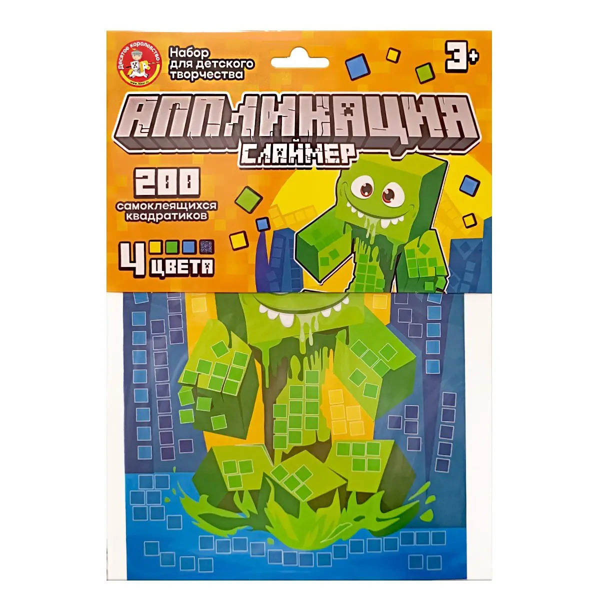 Десятое королевство Набор Аппликация Слаймер 4цвета 200эл 05395ДК