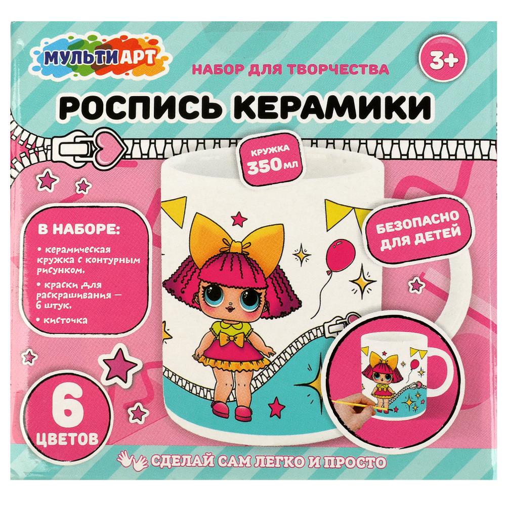 Кружка для росписи, 6 цв. куколки-модницы MultiArt MUG-MALO