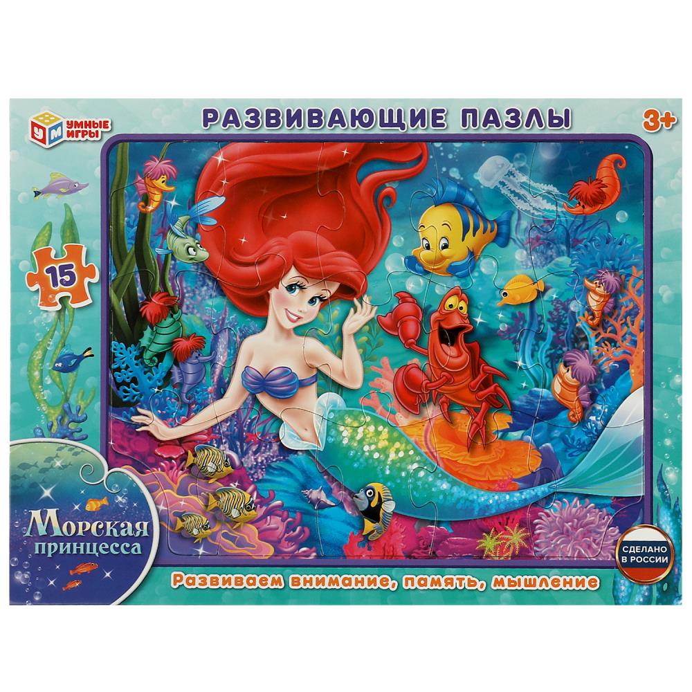 Развивающие пазлы в рамке Морская принцесса, 15 деталей Умные игры 4660254411241