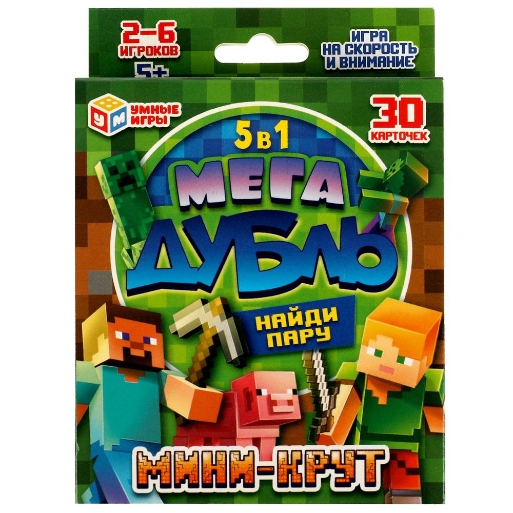 Игра настольная Мини-крут. Найди Пару! Мега Дубль Умные игры 4680107994301  - купить в Москве