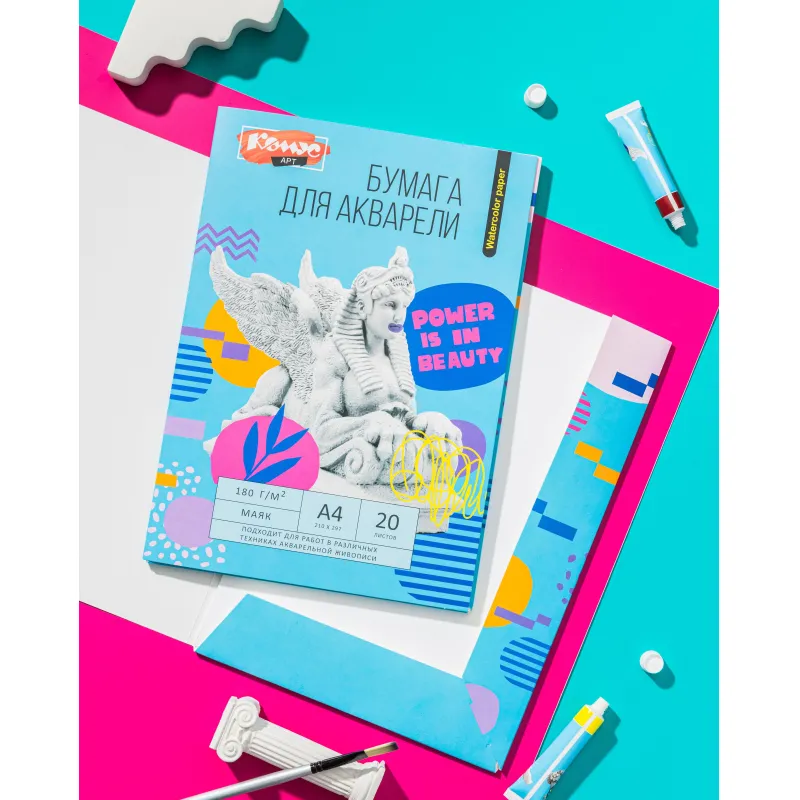 Бумага для акварели Комус Арт Студия А4, 20л. 180 г/м2, в папке 1858538