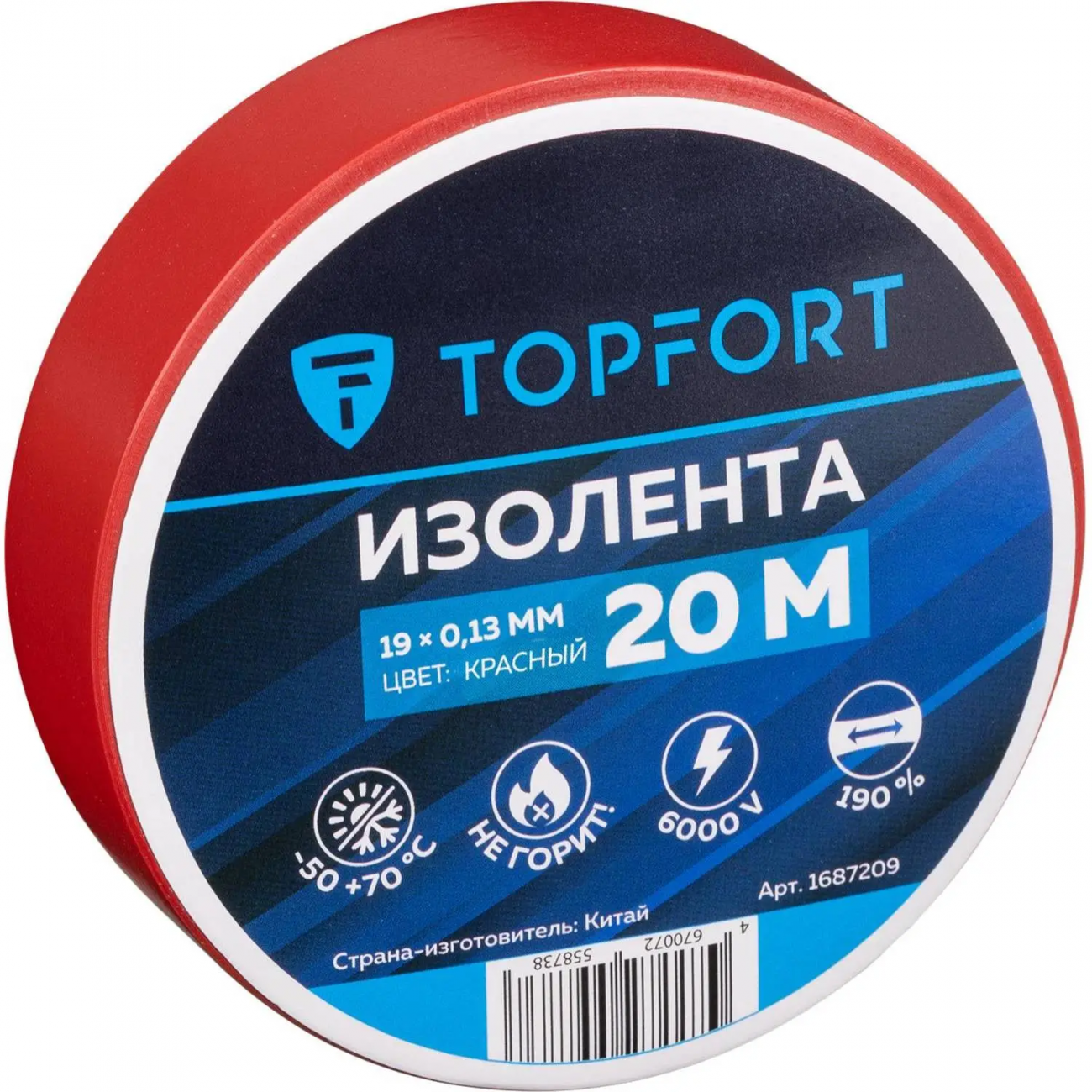 Изолента Topfort 19мм х 20м х 0,13мм красный 1687209