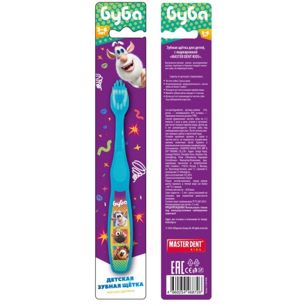 Зубная щетка фигурная для детей "Буба" синяя Master Dent 123289-BUBA