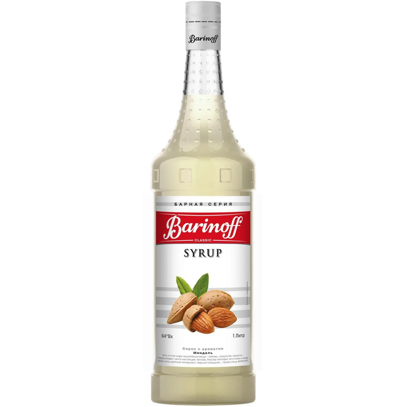 Сироп Barinoff миндаль, 1л 6шт/уп 2021673