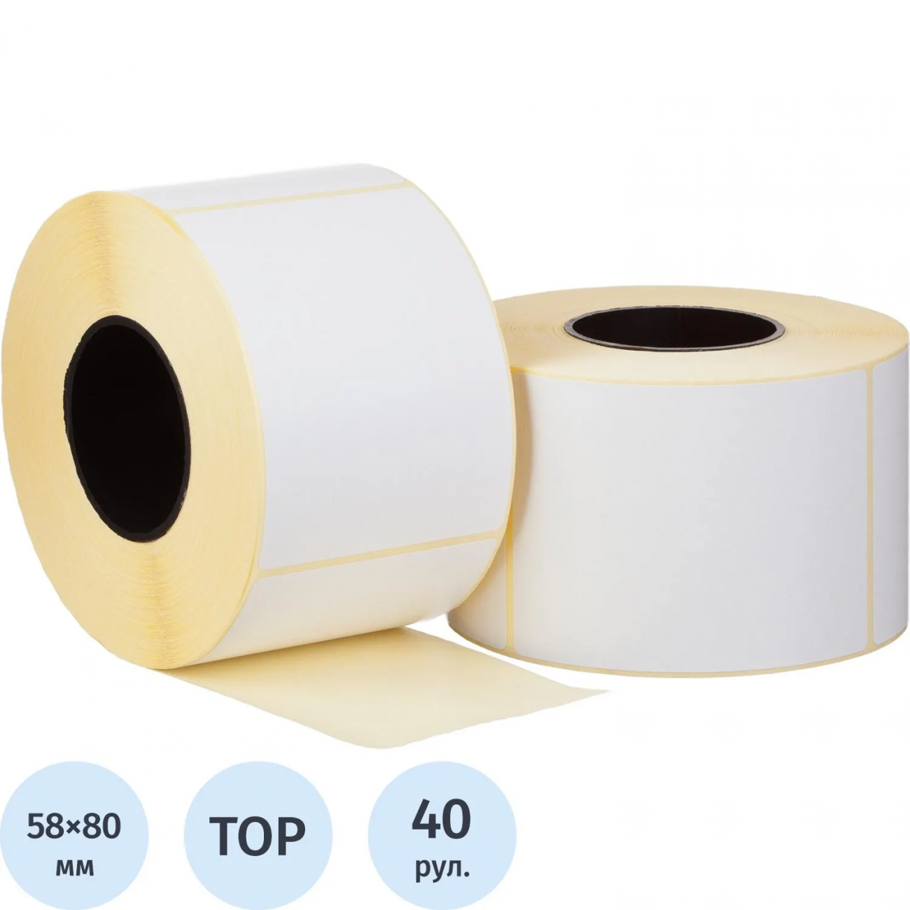 Термоэтикетки Т/ТОП 58х80, 500 шт/рул, вт.40, мороз. кл, 40 рул/уп 2157845