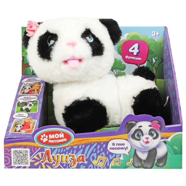 Интерактивная панда Луиза, 22 см. ест морковку, ходит, поёт Мой питомец JX-14273