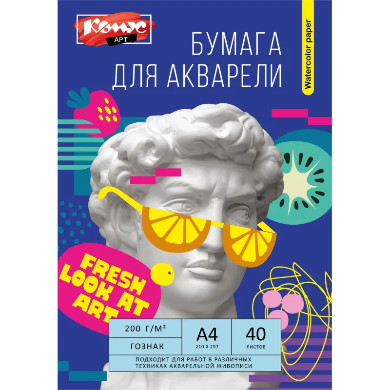 Бумага для акварели Комус Арт А4, 40 л. 200 г/м2, Гознак, в папке 1858486