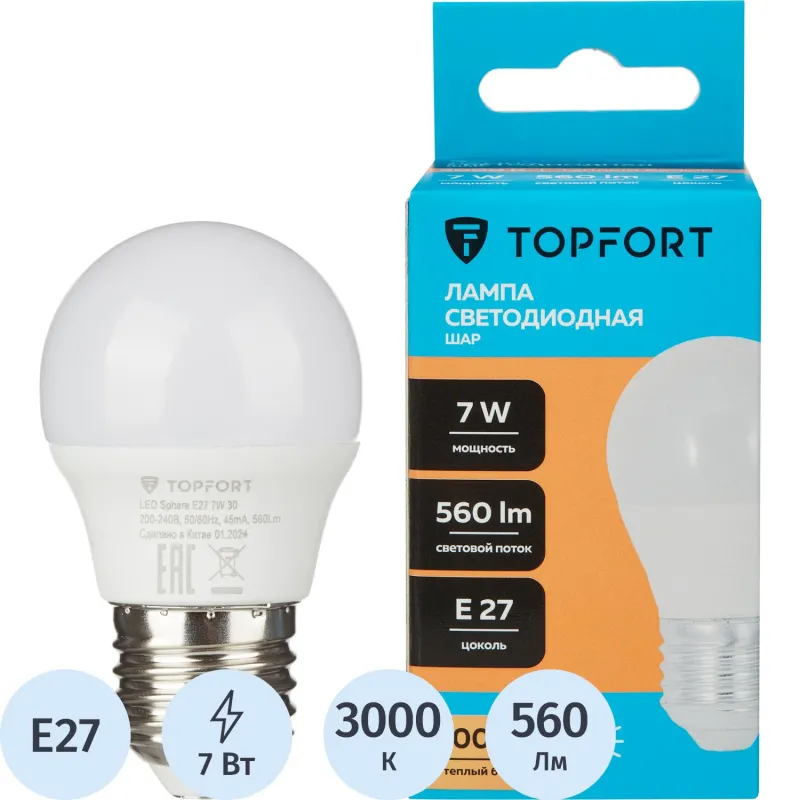 Лампа светодиодная Topfort E27 7W 3000K шар 1886252