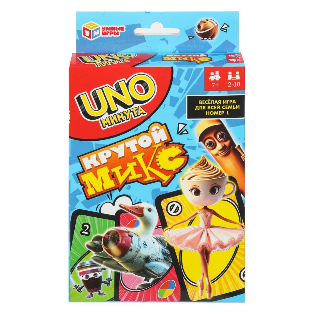 Карточная игра "Крутой микс. UNO минута" УМка 4630395060110