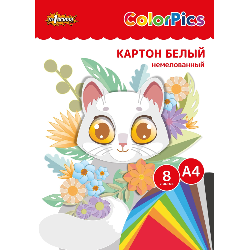 Картон белый №1School 8л,А4 немелованный ColorPics в папке №1 School 1695906