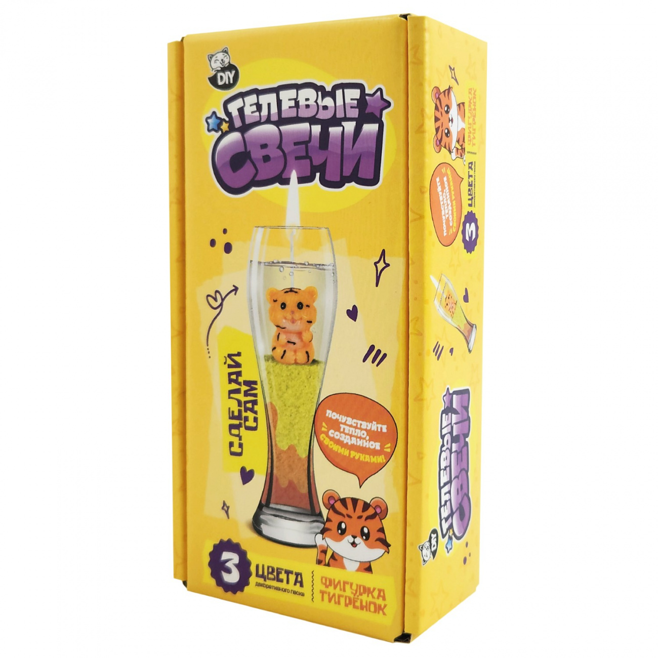 Набор для творчетсва Сделай сам Гелевая свеча фигрука Тигренок ВИСМА 1733пл