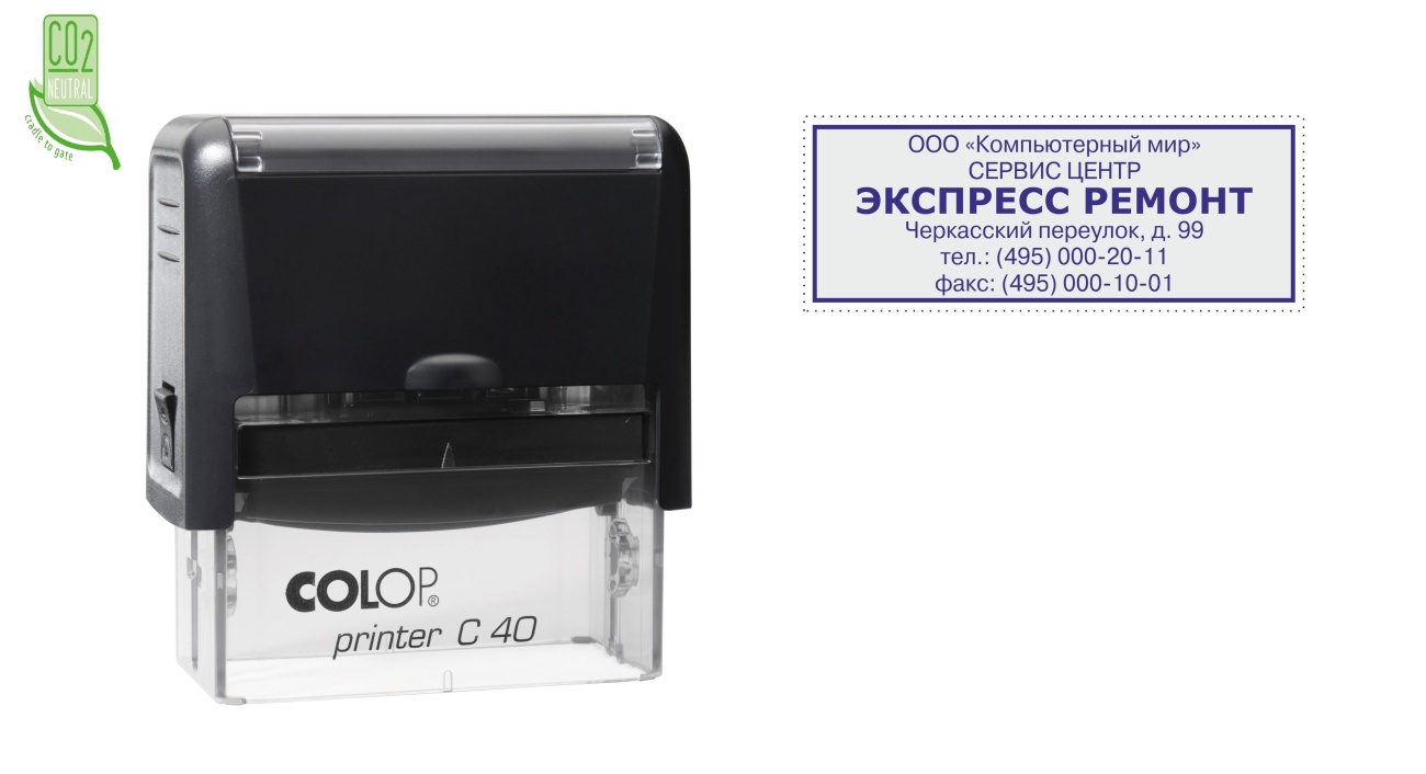 Оснастка для штампов NEW Printer C40 23x59мм пластик. корпус черный Colop 1742499