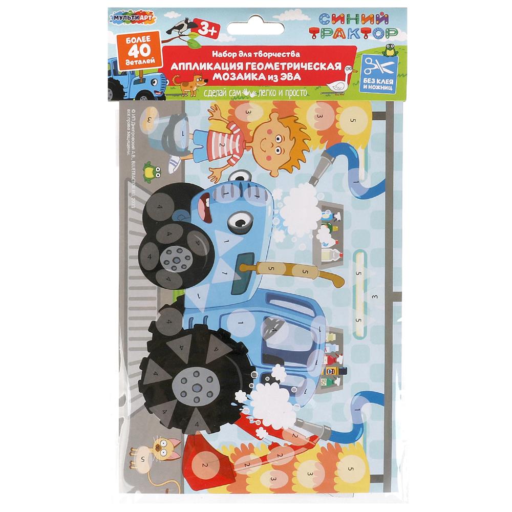 Геометрическая мозаика из эва 15х21 см. "Синий Трактор" MultiArt EVAGEO-112365