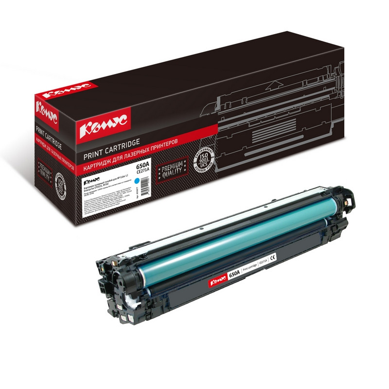 Картридж лазерный Комус 650A CE271A гол. для HP CLJ CPCP5525,M750 855877 CE263A