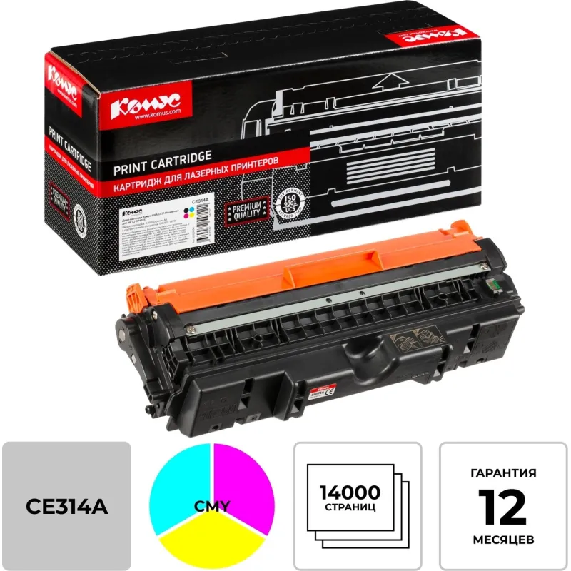 Драм-картридж Комус 126A CE314A цв. для HP LJ CP1025 2000896