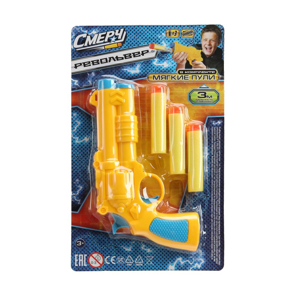 Пистолет с мягкими пулями "Смерч" 2207G0200-R