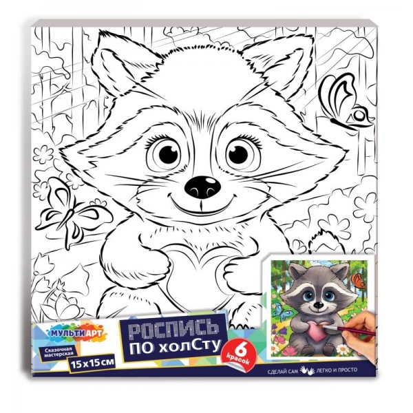Холст по контуру 15х15 см. енотик с сердцем MultiArt CANV15X15-118499