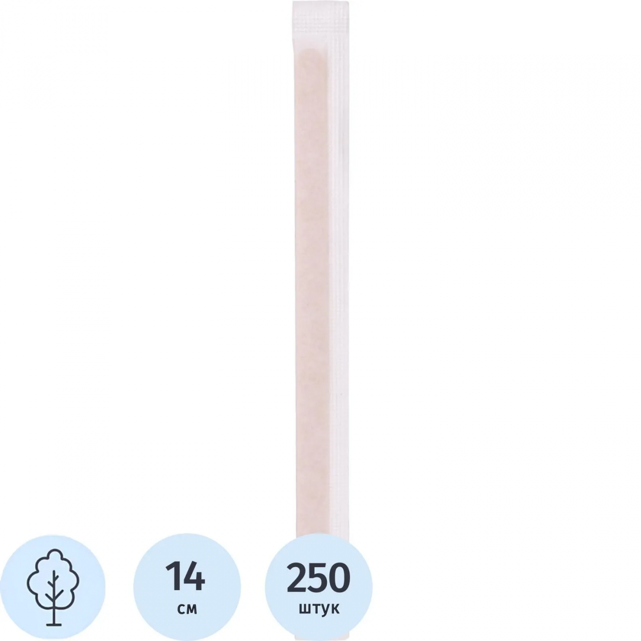 Размешиватель однораз. деревянный 14см инд.уп. (250шт/уп) Комус 2171719 10-002