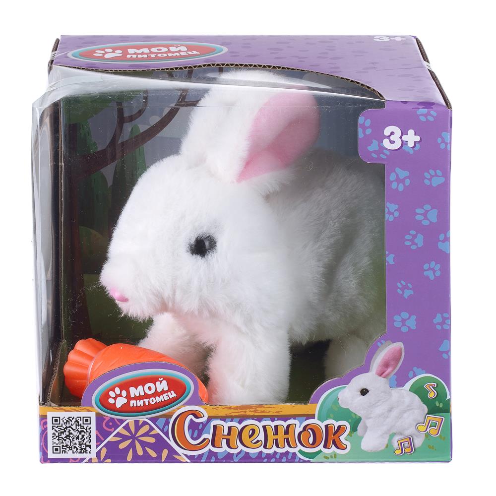 Интерактиная игрушка Кролик Снежок с морковкой Мой питомец A188-H01025B (60)