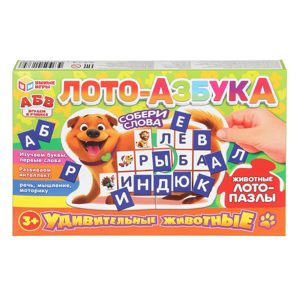 Развивающая игра с пазлами "Удивительные животные. Лото-азбука" УМка 4630395016858