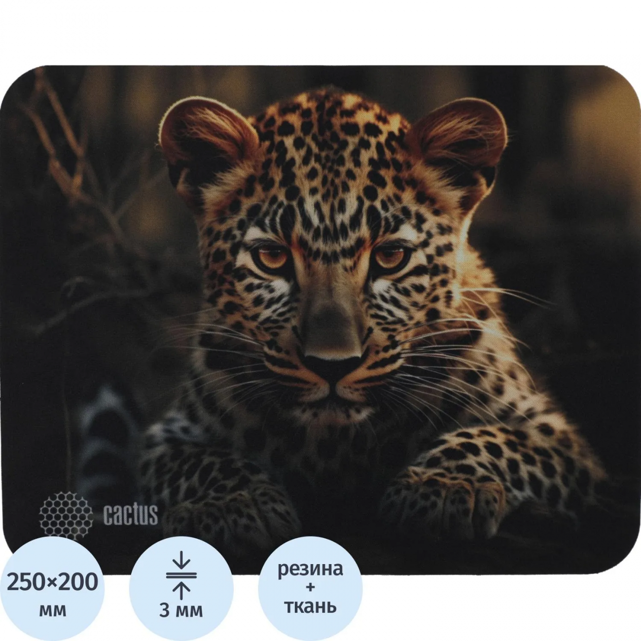 Коврик д/мыши Cactus Leopard 250x200x3мм (CS-MP-D06S) 2386009