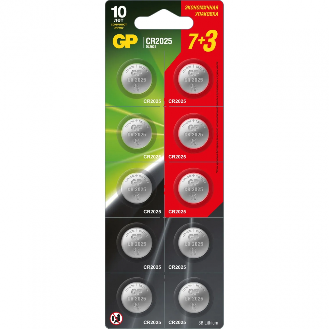 Батарейка GP CR2025, литий, GP CR2025-7/3-2CR10 10шт в наб 2461320 GP CR2025-7/3-2CR10 600/2400