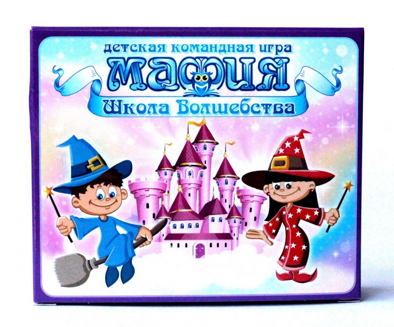 Настольная игра Десятое королевство Мафия. Школа Волшебства 04194ДК