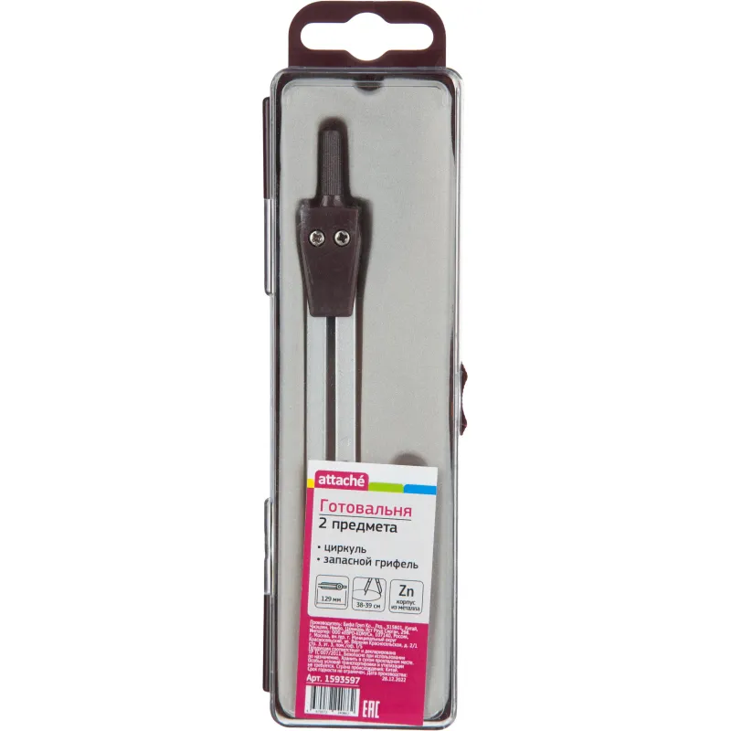Готовальня Attache BF-A5 2пр/наб,циркуль 129 мм,серебр,пласт.пенал,европодв 1593597