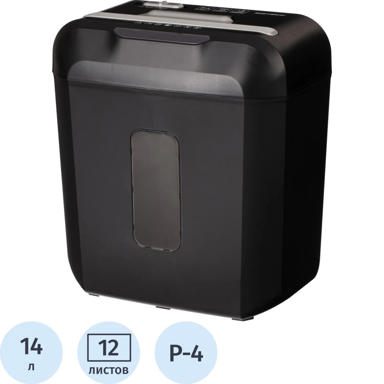 Шредер (уничтожитель) BigTech OS808-10C, P-4ур.секр. 12л. 14 лит 2232328