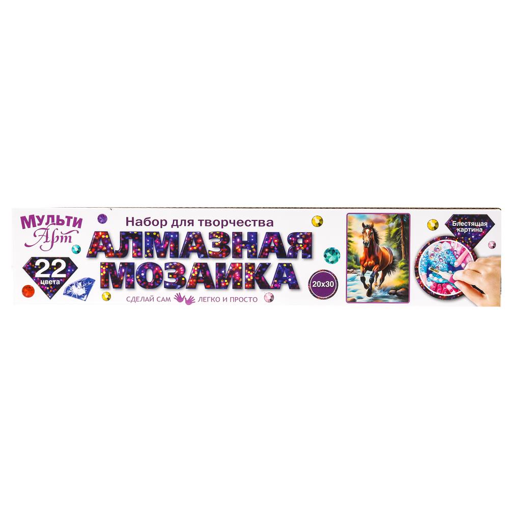 Алмазная мозаика 20х30 см. в рулоне лошадь MultiArt AMR20X30-117415 (128)