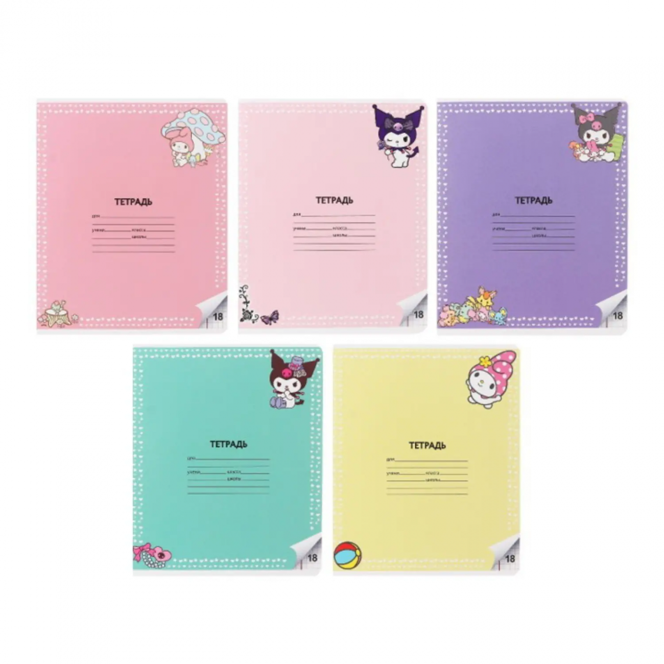 CENTRUM Тетрадь 18 листов А5 клетка с полями Kuromi+My Melody 71613